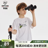 诺诗兰儿童速干凉感短袖圆领男童云感吸湿T恤轻薄上衣 漂白色CO140200-1 150