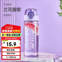 cille 希乐 塑料水杯tritan男女大容量户外运动健身随手杯子600ml紫XL-2217