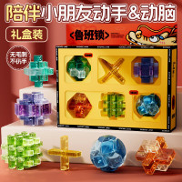 朵帆 鲁班锁益智玩具套装（6个鲁班锁+说明书+吸塑卡槽+开窗彩盒）