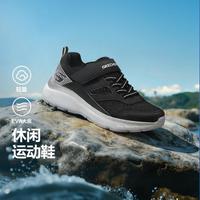 【轻盈透气】男中大童|春夏季运动鞋休闲运动鞋网面运动鞋