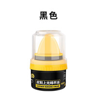 皮鞋油 擦鞋无色通用 双面海绵鞋刷保养擦鞋靴护理修护增亮油