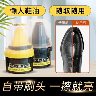 皮鞋油 擦鞋无色通用 双面海绵鞋刷保养擦鞋靴护理修护增亮油