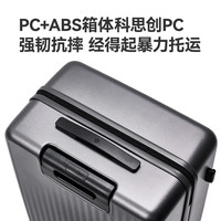 京东京造 无界Lite 24英寸 石墨灰 拉杆箱