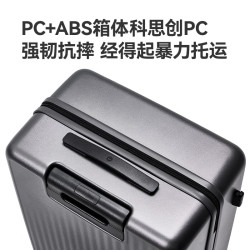 京东京造 无界Lite 24英寸 石墨灰 拉杆箱