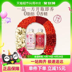 【省23.12元】三得利饮料_三得利 焕方五红饮养生茶饮450ml*15瓶枸杞/红小豆/山楂/红米/红枣多少钱-什么值得买