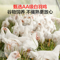 One's Member/1号会员店 鸡翅中+奥尔良腌料包