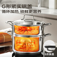 爱仕达小蒸锅加厚多功能家用不锈钢炖煮汤锅蒸笼一体