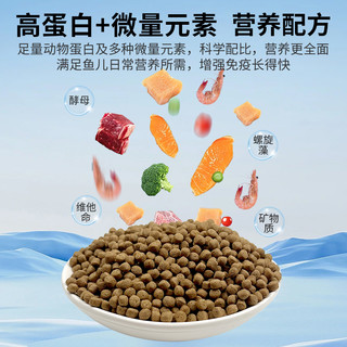 金鱼鱼食锦鲤鱼饲料小颗粒鱼粮观赏鱼家用小金鱼热带鱼鱼料