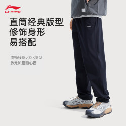 李宁 冰丝运动裤速干裤男夏季四面弹力舒适跑步透气长裤AYKV483 高弹直筒黑色483-2 L