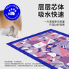 宠亮狗狗尿垫可粘固定加厚吸水垫猫咪用隔尿垫幼猫产褥垫宠物尿布 M-中型