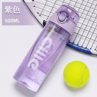 cille 希乐 塑料水杯tritan男女大容量户外运动健身随手杯子600ml紫XL-2217