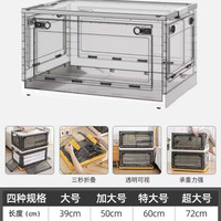 living box 茶白色升级加厚移动带滑轮可折叠收纳箱 中号39*29*24cm