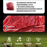 BILLY+MARGOT 比利玛格澳洲无谷风干双拼配方全价粮泰迪金毛萨摩低敏营养配方犬粮 【软便克星】风干双拼牛肉粮1kg