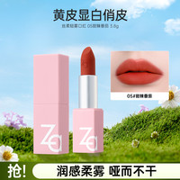 丝柔轻雾口红持妆显色水润丝滑护唇丰盈饱满哑光显白显气色