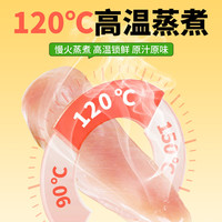 憨仕猫狗零食蒸煮鸡胸肉成幼猫狗通用水蒸煮冻干鸡胸肉40g*独立包装 【PLUS版添加鱼油】鸡胸肉 新客试吃40g*1包【独立包装】