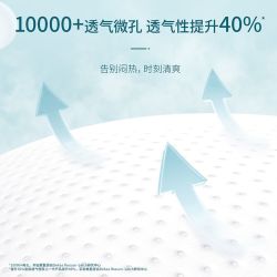 露安适 纯净Pure呼吸系列拉拉裤 xxl28
