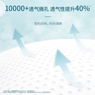 百亿补贴：露安适 纯净Pure呼吸系列拉拉裤 xxl28