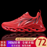 意威曼 男士 手工定制刀锋运动休闲跑鞋