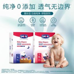 露安适 纯净Pure呼吸系列拉拉裤纸尿裤宝宝日夜干爽超薄透气尿不湿