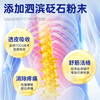 守诚堂日本久卜光感膏药贴颈椎病肩周炎风湿关节腰椎膝盖疼痛贴3袋
