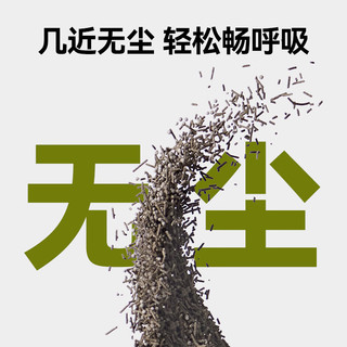 京东京造 真茶豆腐混合猫砂 共20斤除臭低尘结团好绿茶茶叶砂1.5mm