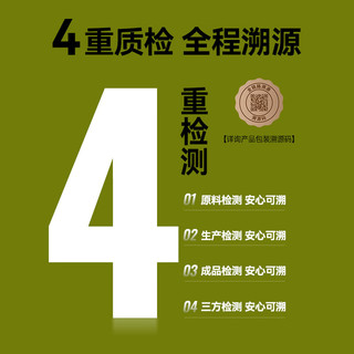 京东京造 真茶豆腐混合猫砂 共20斤除臭低尘结团好绿茶茶叶砂1.5mm