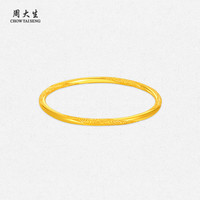 周大生银手镯古法祥云足银手镯母亲节 60圈口 约16g