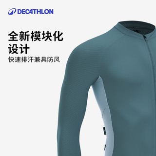 迪卡侬骑行服公路自行车骑行服防风防UV骑行运动衫4264465
