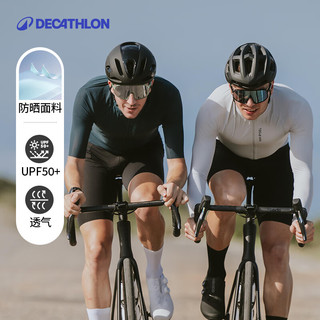 迪卡侬骑行服公路自行车骑行服防风防UV骑行运动衫4264465