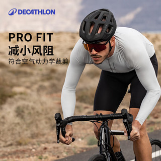 迪卡侬骑行服公路自行车骑行服防风防UV骑行运动衫4264465