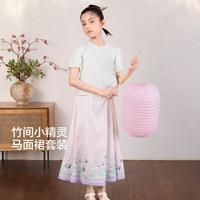 balabala/巴拉巴拉 国风马面裙 女童套装