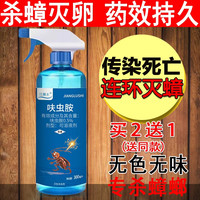 江露士 灭蟑螂药克星一窝全窝扫净杀端除神器厨房家用呋虫胺喷雾剂非无毒