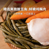 和善园 酸豆角鸡肉包家庭早餐速冻懒人面点