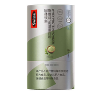 斯维诗 塑形蛋白粉 BPL1专利益生菌 燃启理想线条 牛乳抹茶味
