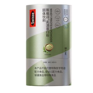 Swisse斯维诗塑形蛋白粉 BPL1专利益生菌 燃启理想线条 牛乳抹茶味