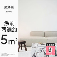 半森 semiforest 生物基乳胶漆，室内自刷，植物基底，墙面翻新修复