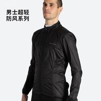 迪卡侬公路山地车骑行服男款专业防风马甲上衣衣服 轻量防风外套黑色 2XL