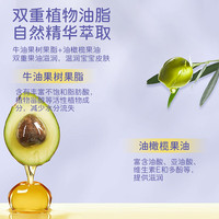 水萌宝维E柔润儿童身体乳婴儿润肤乳护肤保湿露清爽补水润肤宝宝 【清爽保湿】维E身体乳100g