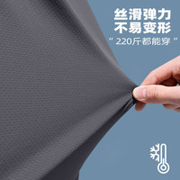 真维斯防晒衣男2025夏季新款男士钓鱼服防紫外线轻薄透气冰丝针织防晒服