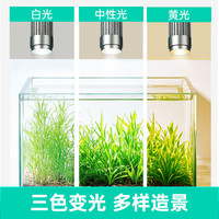BESSN鱼缸迷你南美射灯鱼缸造景小型鱼缸夹灯溪流缸鱼缸灯led灯防水 7W/3色可调鱼缸南美射灯60以下鱼缸