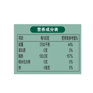香满园一级大豆油 4L 非转基因 煎炒煮炸凉拌家庭餐饮纯正豆油