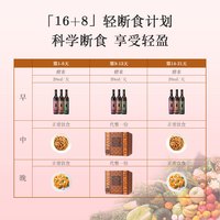 EstheProLabo113种蔬果发酵浓缩酵素饮料21天辟谷代餐轻断食 天蓝色