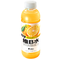外星人电解质水维B水维C水500ml 600ml无糖低糖多口味可选运动户外 维B水-柑橘味500ml*15瓶