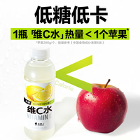 外星人电解质水维B水维C水500ml 600ml无糖低糖多口味可选运动户外 维C水-车厘子蔓越莓500ml*15瓶