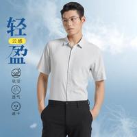 【吸湿速干】利郎 夏季短袖休闲衬衣时尚简约男式衬衫