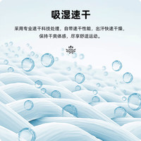 拓路者（Pioneer Camp）户外t恤女夏季轻薄款裸感圆领速干衣男跑步运动 黑灰色（男款） M