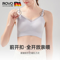 ROVO哺乳内衣无痕舒适怀孕期产后喂奶大码聚拢上托提拉文胸罩 肤色+奶白色 75B(M,适用杯型A/B/C)