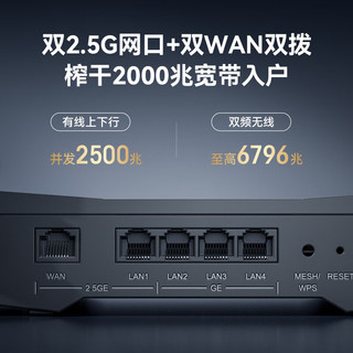  ZTE/中兴 ZXSLC SR7310 双频聚合游戏加速 Wi-Fi7家用路由器+巨阙天线+2.5G网口  1台