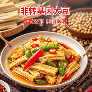 古松干货腐竹500g 手工黄豆制品 火锅凉拌豆皮腐皮 二十年品牌