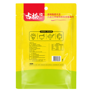 古松干货腐竹500g 手工黄豆制品 火锅凉拌豆皮腐皮 二十年品牌